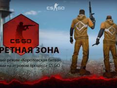 Counter-Strike: Global Offensive 