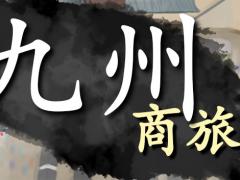 Игры с открытым миром